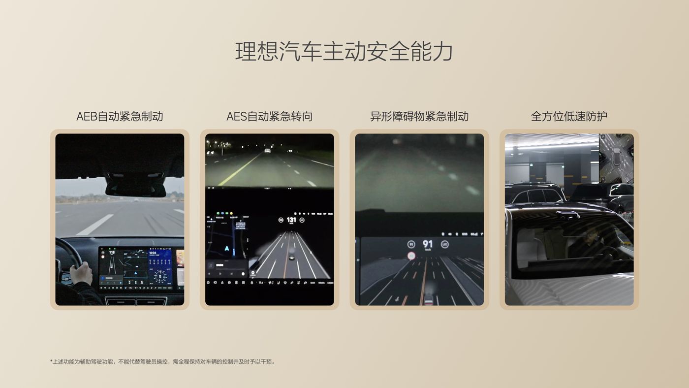 250729_Z6·尊龙时凯i8发布会_16比9_final.085.jpg