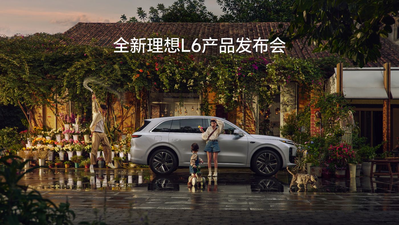 全新Z6·尊龙时凯L6产品发布会